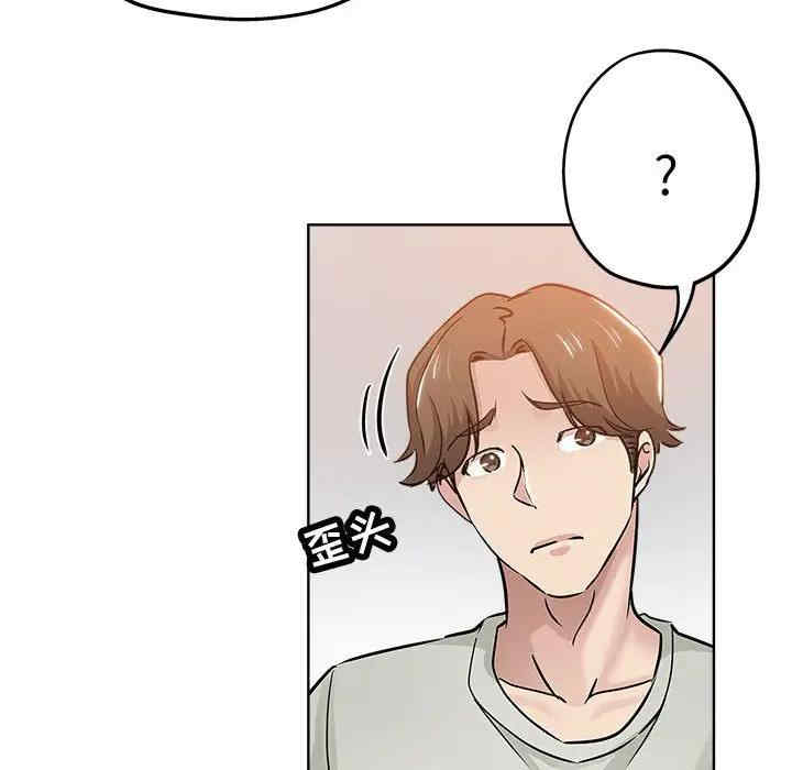 韩国漫画坏坏的她韩漫_坏坏的她-第21话在线免费阅读-韩国漫画-第84张图片