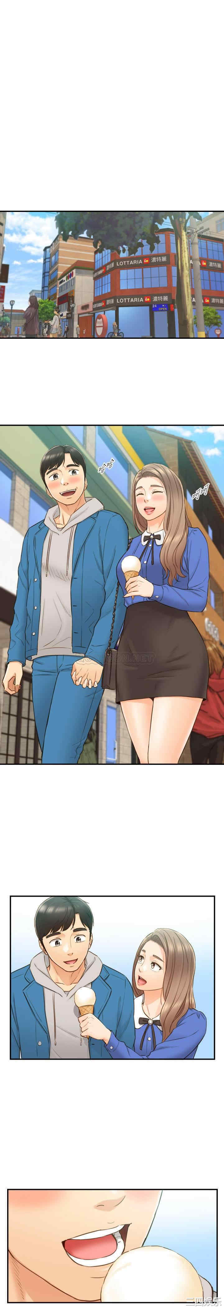 韩国漫画韩漫_正妹小主管-第70话在线免费阅读-韩国漫画-第23张图片