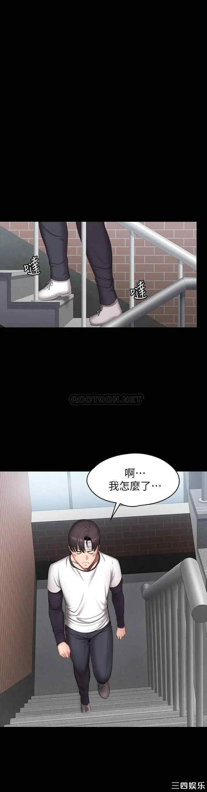 韩国漫画韩漫_健身教练-第64话在线免费阅读-韩国漫画-第19张图片