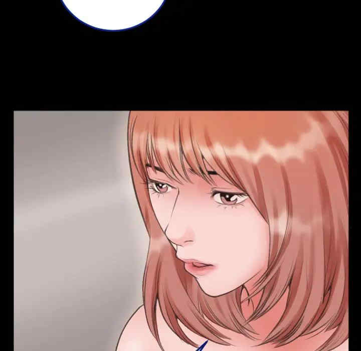 韩国漫画特殊关系韩漫_特殊关系-第一话在线免费阅读-韩国漫画-第77张图片