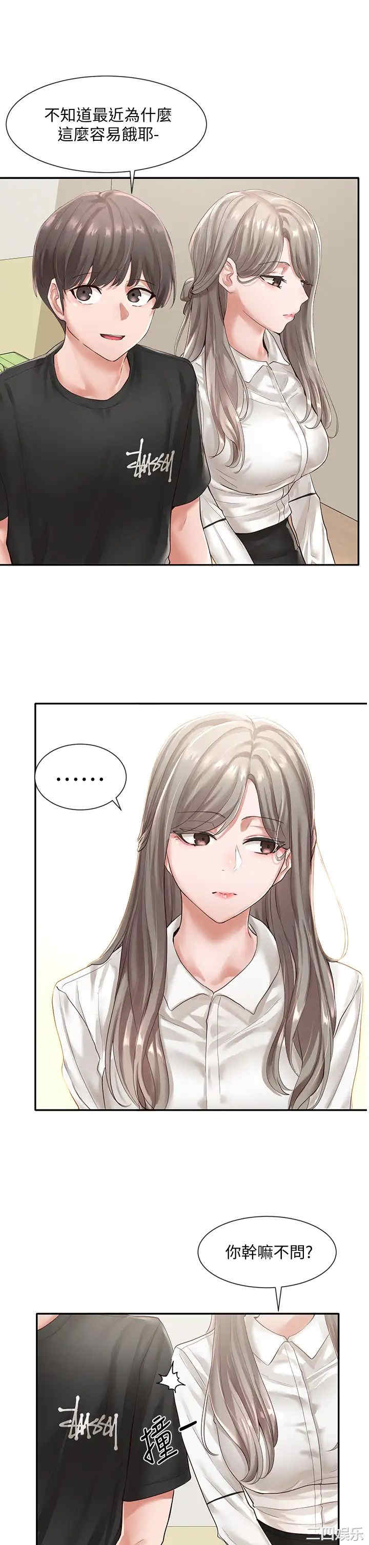 韩国漫画韩漫_社团学姐-第49话在线免费阅读-韩国漫画-第20张图片