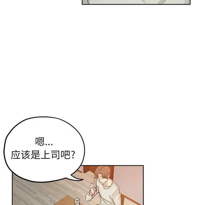 韩国漫画坏坏的她韩漫_坏坏的她-第21话在线免费阅读-韩国漫画-第85张图片