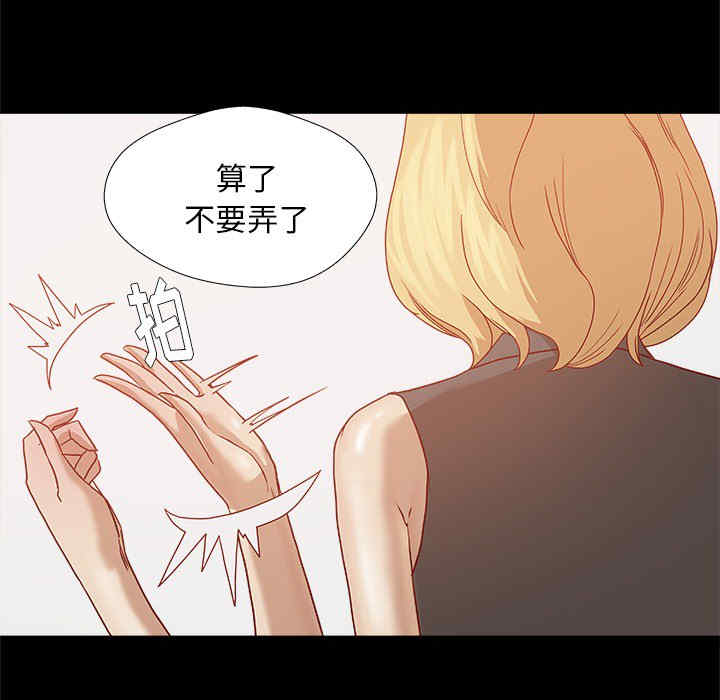 韩国漫画王牌经纪人韩漫_王牌经纪人-第18话在线免费阅读-韩国漫画-第12张图片