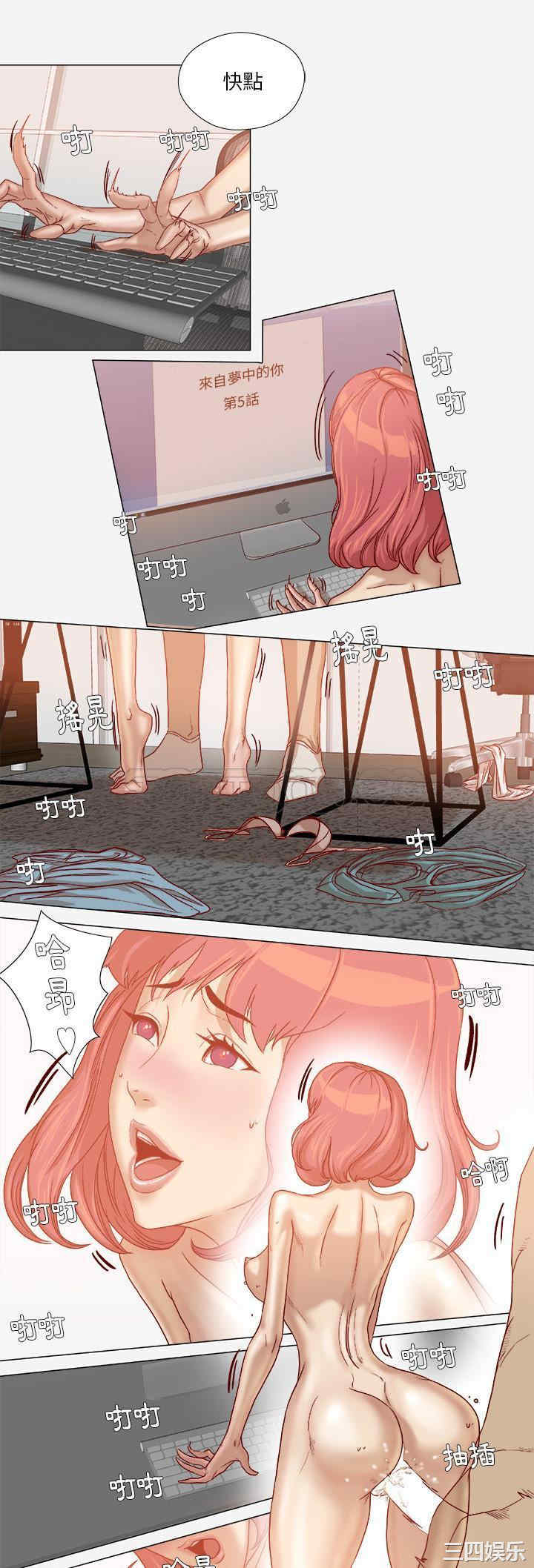 韩国漫画王牌经纪人韩漫_王牌经纪人-第36话在线免费阅读-韩国漫画-第14张图片