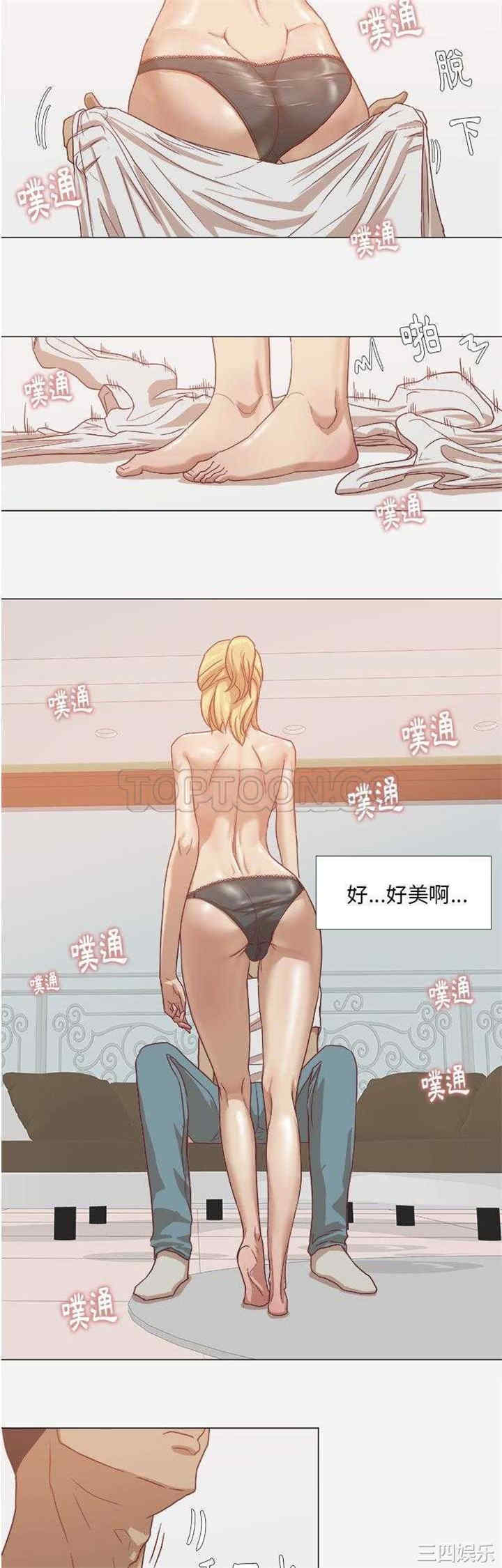 韩国漫画王牌经纪人韩漫_王牌经纪人-第11话在线免费阅读-韩国漫画-第4张图片