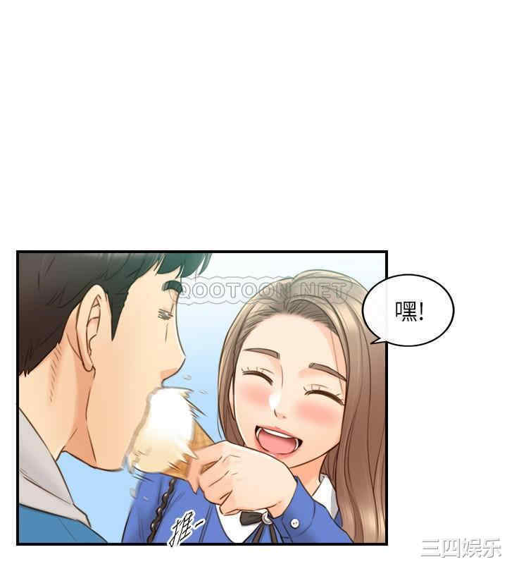 韩国漫画韩漫_正妹小主管-第70话在线免费阅读-韩国漫画-第24张图片