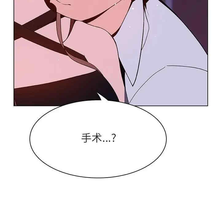 韩国漫画与上司的密约/秘密合约韩漫_与上司的密约/秘密合约-第41话在线免费阅读-韩国漫画-第149张图片