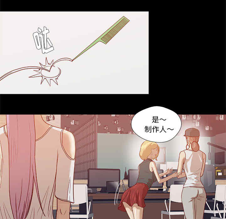 韩国漫画王牌经纪人韩漫_王牌经纪人-第18话在线免费阅读-韩国漫画-第13张图片
