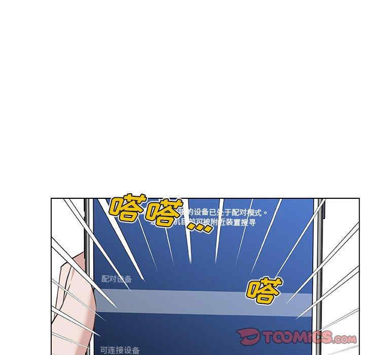 韩国漫画神似初恋的她/恋你如初恋韩漫_神似初恋的她/恋你如初恋-第44话在线免费阅读-韩国漫画-第50张图片