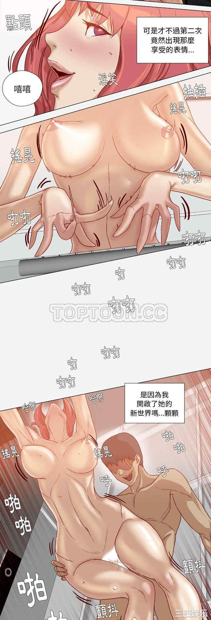 韩国漫画王牌经纪人韩漫_王牌经纪人-第36话在线免费阅读-韩国漫画-第16张图片