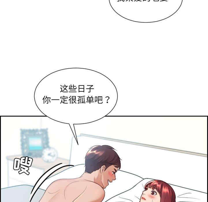 韩国漫画她的怪癖/奇奇怪怪的女友韩漫_她的怪癖/奇奇怪怪的女友-第23话在线免费阅读-韩国漫画-第163张图片