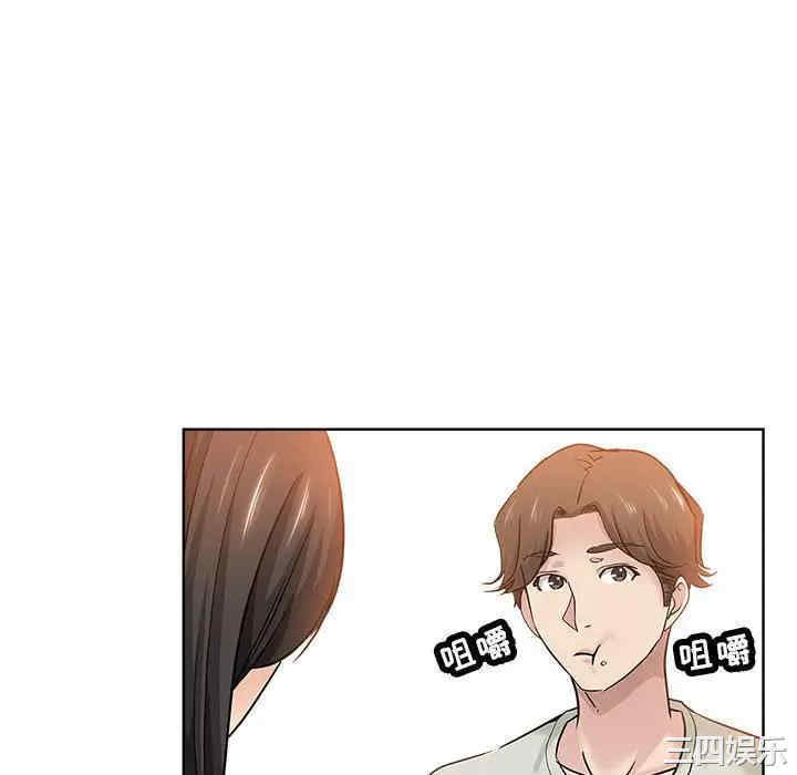 韩国漫画坏坏的她韩漫_坏坏的她-第21话在线免费阅读-韩国漫画-第88张图片