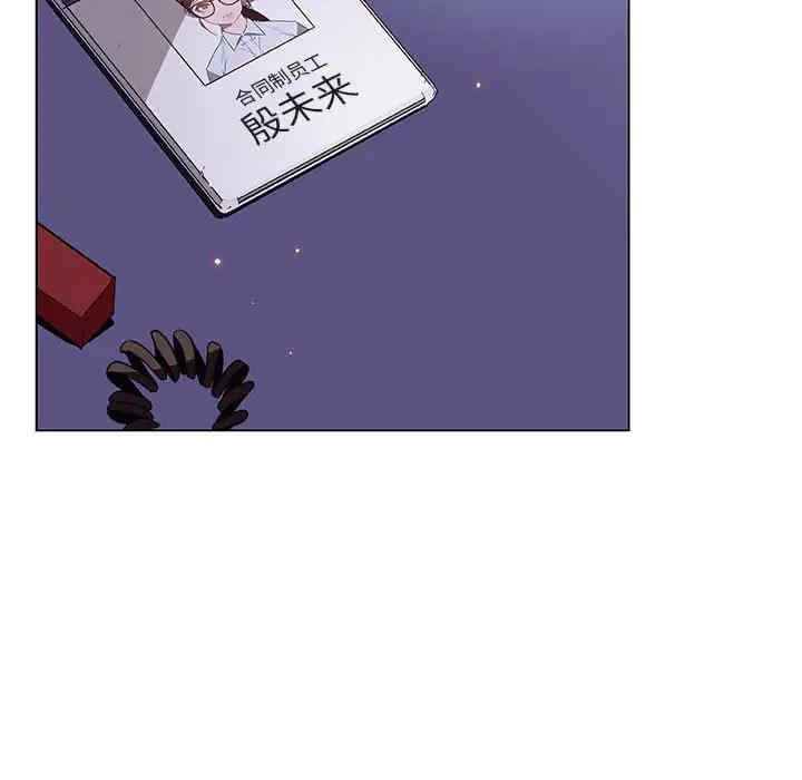 韩国漫画与上司的密约/秘密合约韩漫_与上司的密约/秘密合约-第41话在线免费阅读-韩国漫画-第152张图片