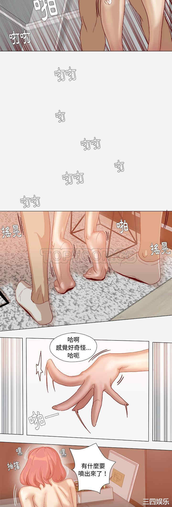 韩国漫画王牌经纪人韩漫_王牌经纪人-第36话在线免费阅读-韩国漫画-第17张图片