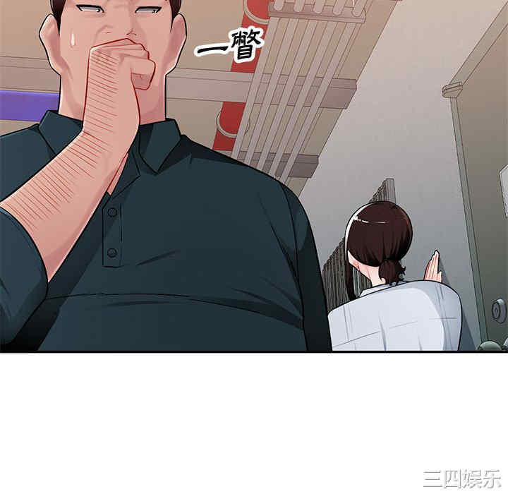 韩国漫画寄生一家人/混乱一家人韩漫_寄生一家人/混乱一家人-第3话在线免费阅读-韩国漫画-第118张图片