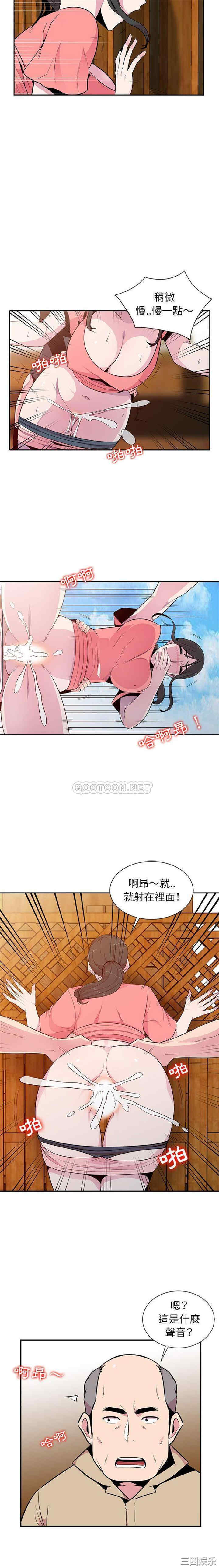 韩国漫画妻子的诱惑韩漫_妻子的诱惑-第7话在线免费阅读-韩国漫画-第4张图片