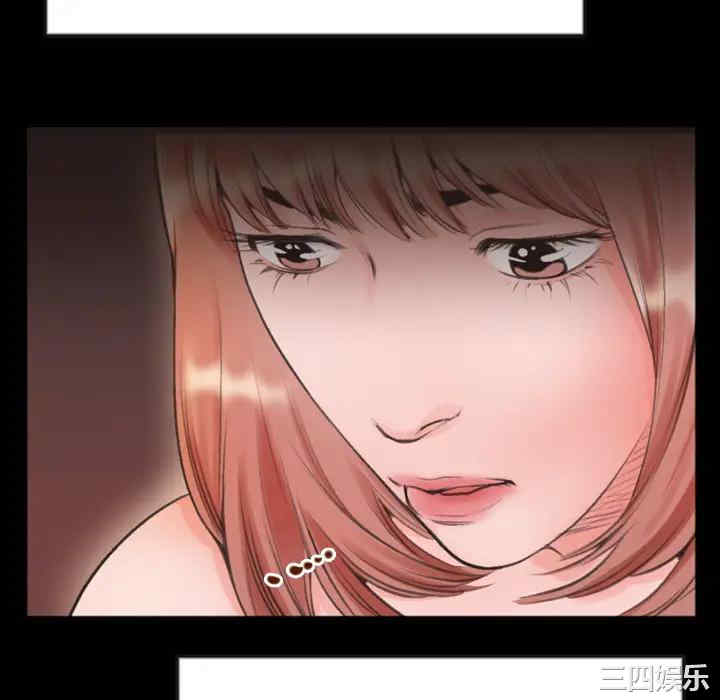 韩国漫画特殊关系韩漫_特殊关系-第一话在线免费阅读-韩国漫画-第82张图片