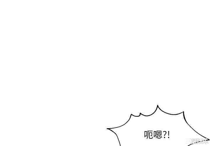 韩国漫画俏儿媳/媳妇单身中韩漫_俏儿媳/媳妇单身中-第30话在线免费阅读-韩国漫画-第4张图片