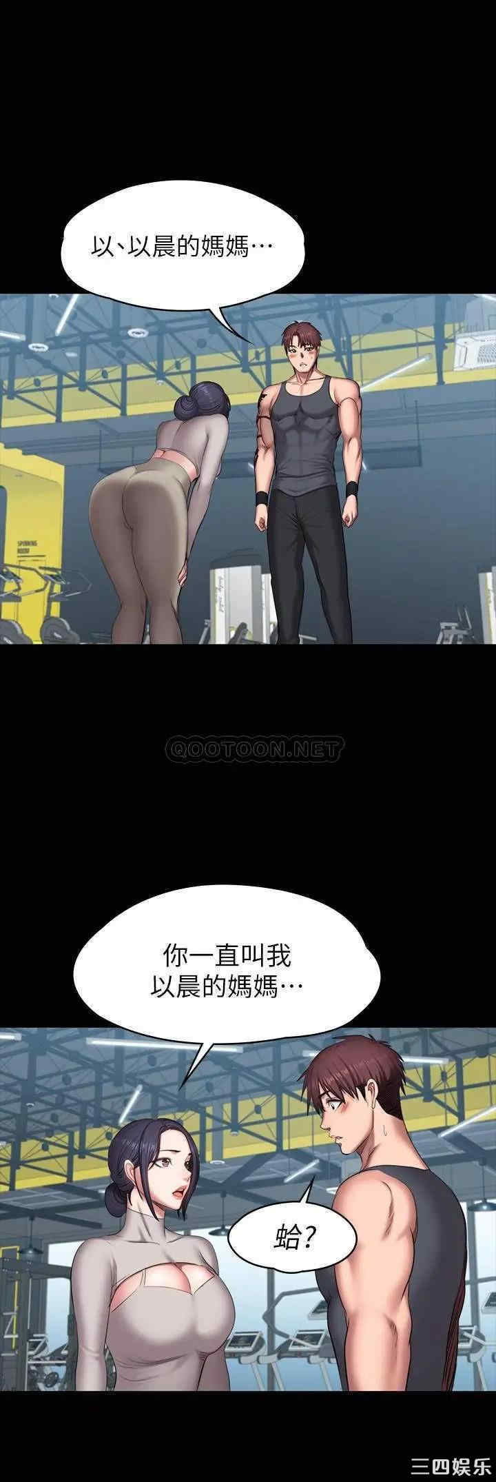 韩国漫画韩漫_健身教练-第64话在线免费阅读-韩国漫画-第29张图片