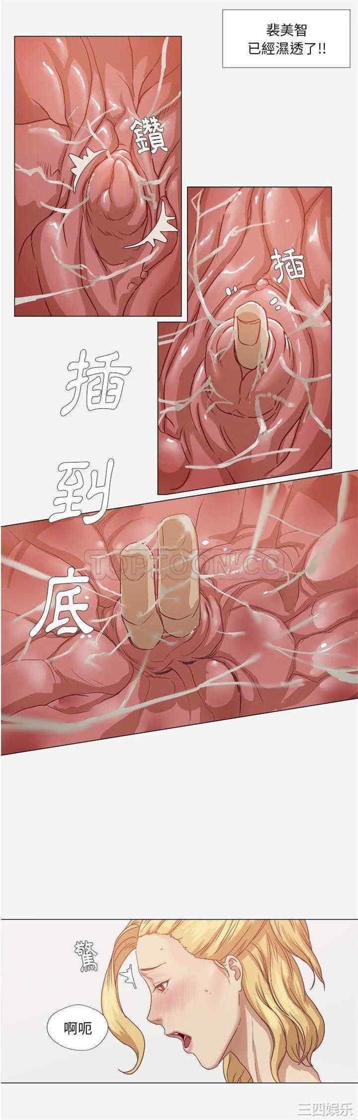 韩国漫画王牌经纪人韩漫_王牌经纪人-第11话在线免费阅读-韩国漫画-第9张图片