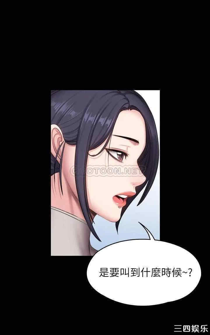 韩国漫画韩漫_健身教练-第64话在线免费阅读-韩国漫画-第30张图片