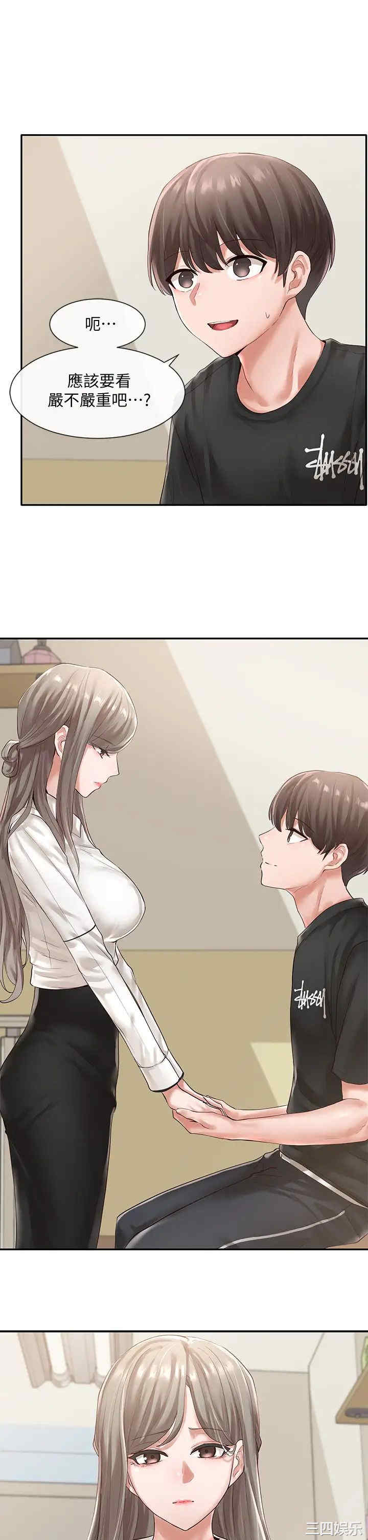 韩国漫画韩漫_社团学姐-第49话在线免费阅读-韩国漫画-第24张图片