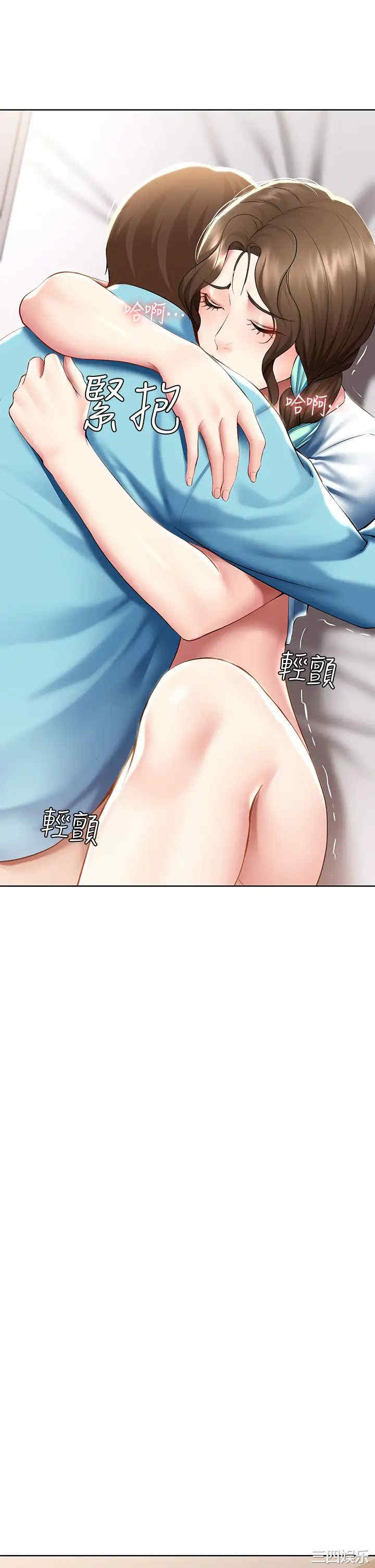 韩国漫画韩漫_寄宿日记-第57话在线免费阅读-韩国漫画-第17张图片