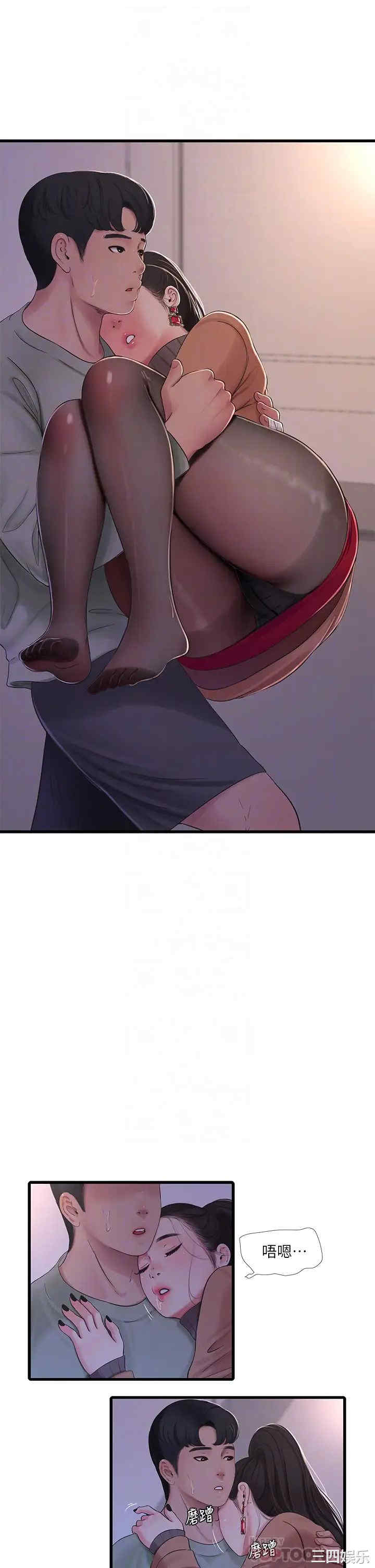 韩国漫画韩漫_亲家四姐妹-第78话在线免费阅读-韩国漫画-第10张图片