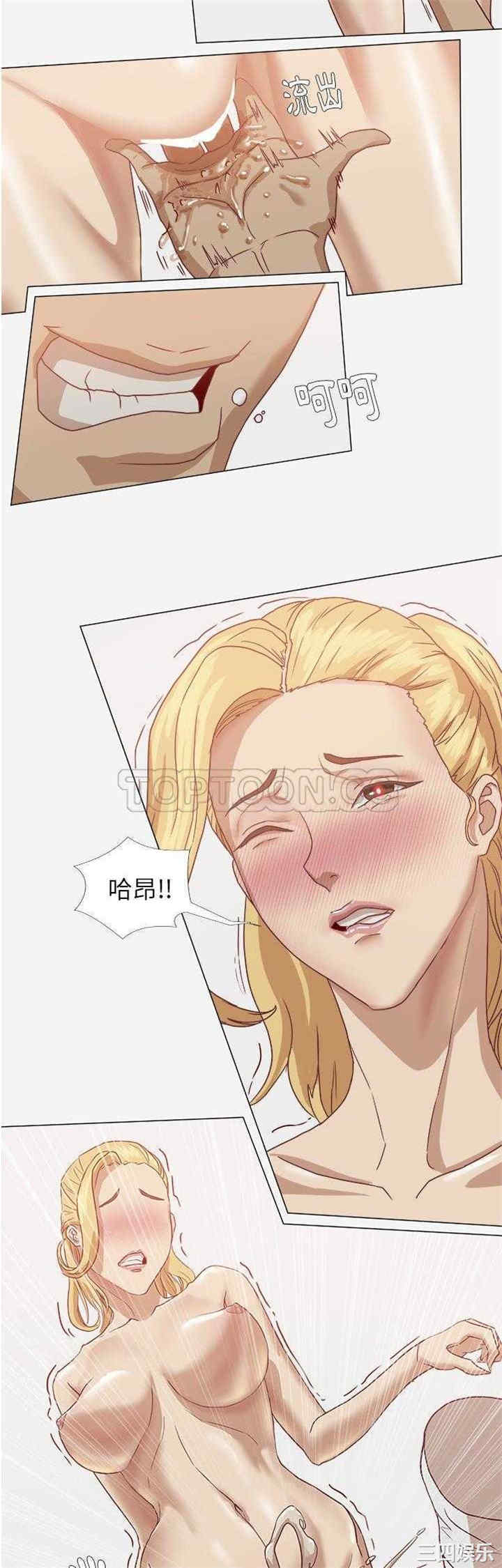 韩国漫画王牌经纪人韩漫_王牌经纪人-第11话在线免费阅读-韩国漫画-第11张图片