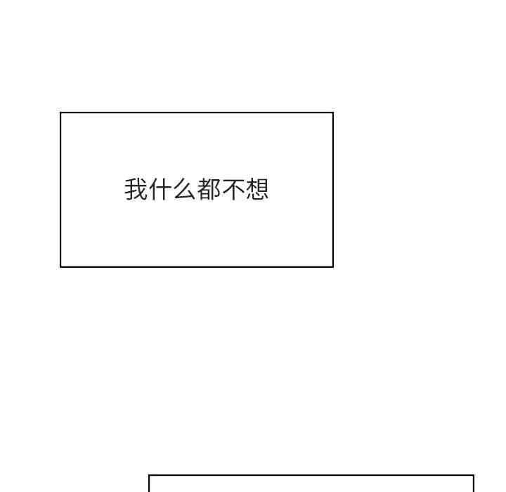韩国漫画与上司的密约/秘密合约韩漫_与上司的密约/秘密合约-第41话在线免费阅读-韩国漫画-第156张图片