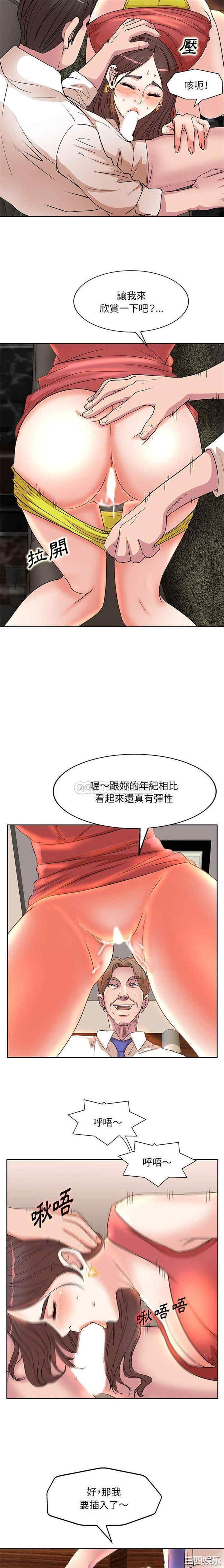 韩国漫画教授的课后辅导韩漫_教授的课后辅导-第7话在线免费阅读-韩国漫画-第9张图片