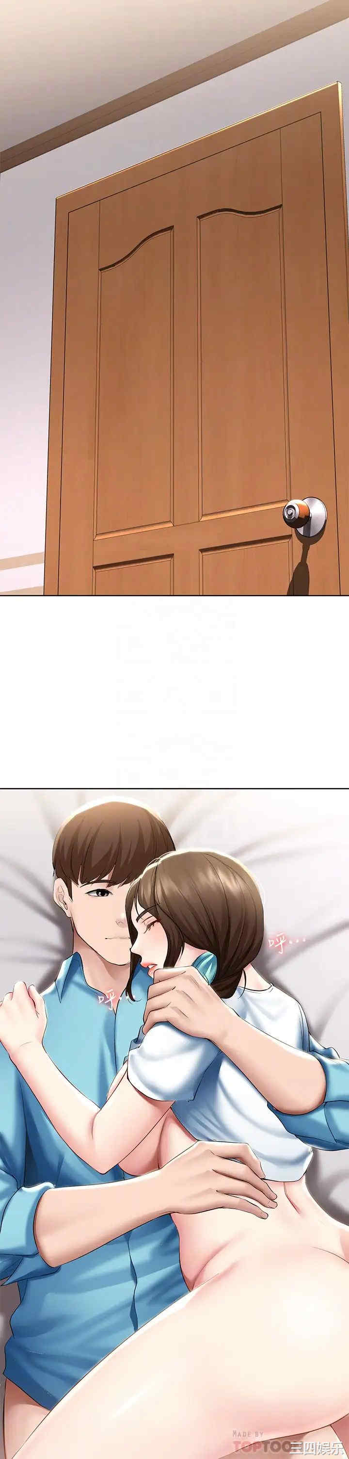 韩国漫画韩漫_寄宿日记-第57话在线免费阅读-韩国漫画-第18张图片