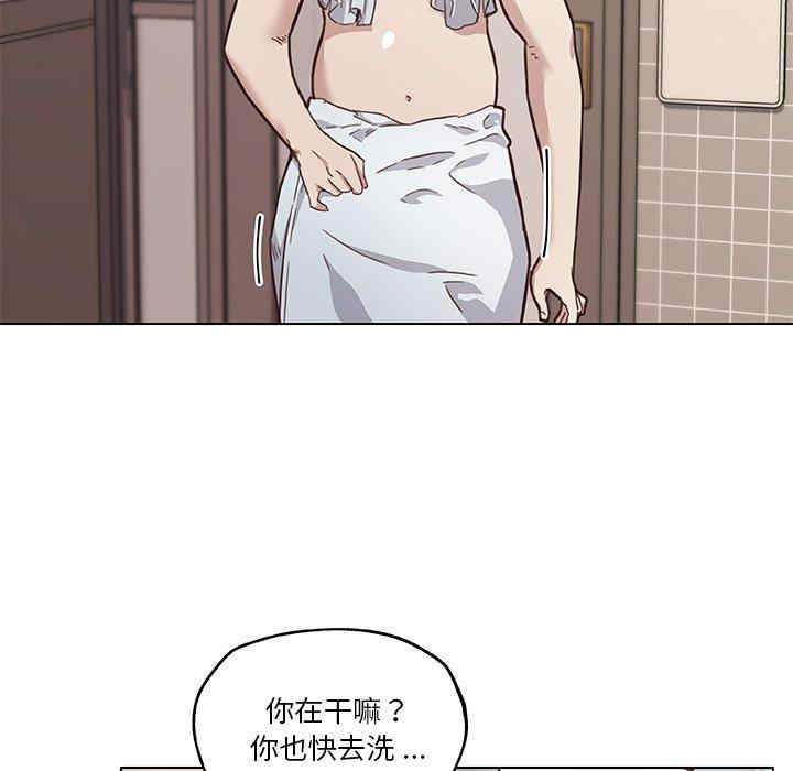 韩国漫画神似初恋的她/恋你如初恋韩漫_神似初恋的她/恋你如初恋-第44话在线免费阅读-韩国漫画-第57张图片