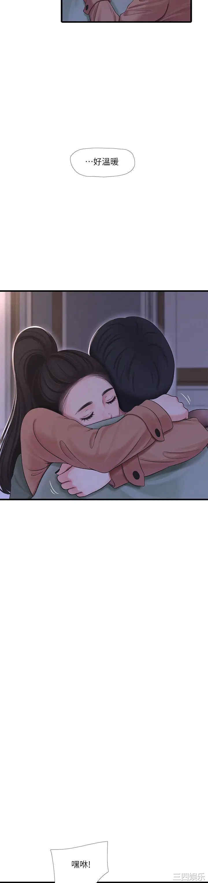 韩国漫画韩漫_亲家四姐妹-第78话在线免费阅读-韩国漫画-第11张图片