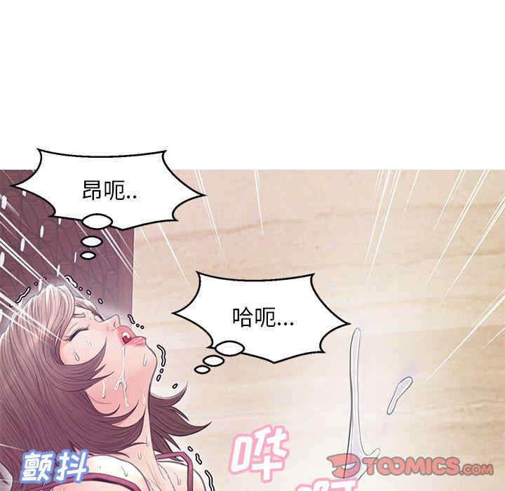 韩国漫画俏儿媳/媳妇单身中韩漫_俏儿媳/媳妇单身中-第30话在线免费阅读-韩国漫画-第9张图片