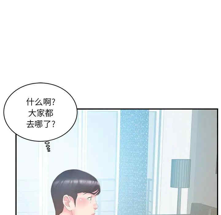 韩国漫画家中有个小姨子韩漫_家中有个小姨子-第26话在线免费阅读-韩国漫画-第77张图片