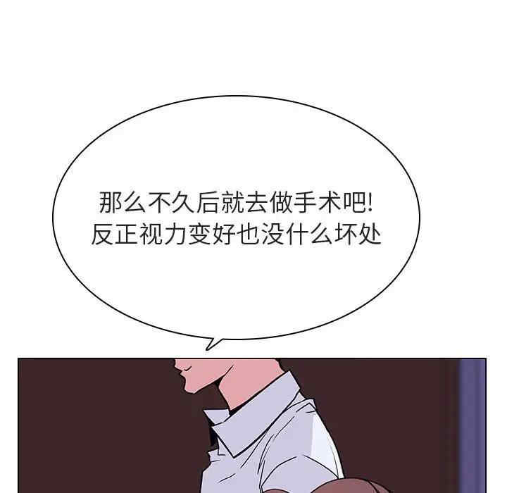 韩国漫画与上司的密约/秘密合约韩漫_与上司的密约/秘密合约-第41话在线免费阅读-韩国漫画-第158张图片