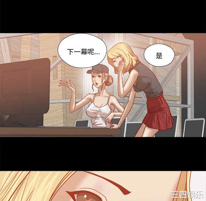 韩国漫画王牌经纪人韩漫_王牌经纪人-第18话在线免费阅读-韩国漫画-第16张图片