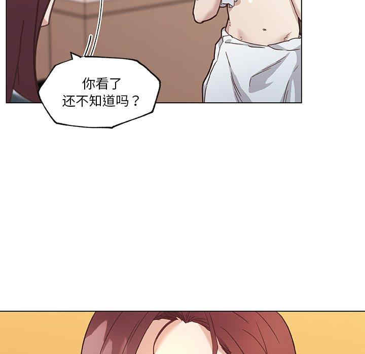 韩国漫画神似初恋的她/恋你如初恋韩漫_神似初恋的她/恋你如初恋-第44话在线免费阅读-韩国漫画-第60张图片