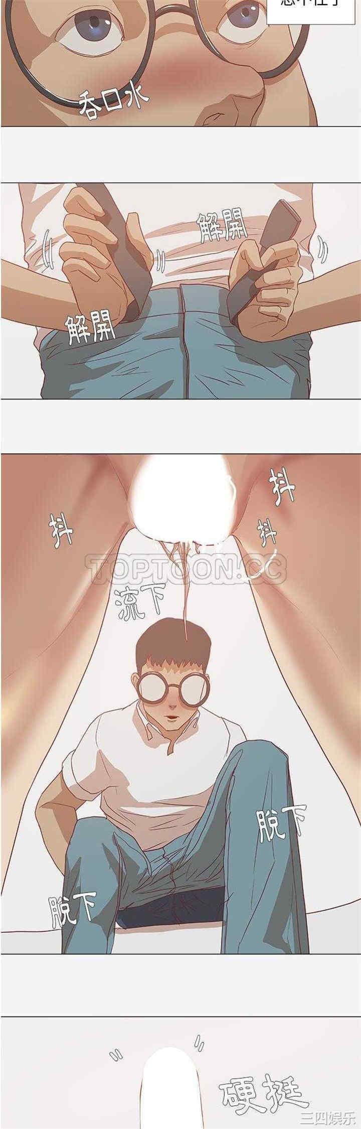 韩国漫画王牌经纪人韩漫_王牌经纪人-第11话在线免费阅读-韩国漫画-第14张图片