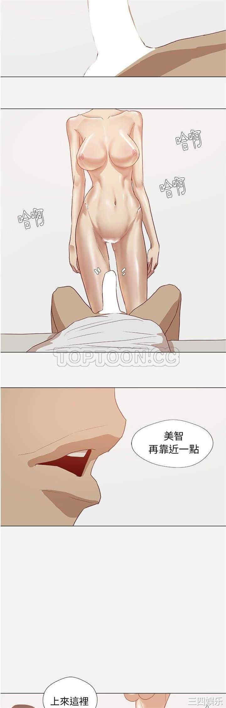韩国漫画王牌经纪人韩漫_王牌经纪人-第11话在线免费阅读-韩国漫画-第15张图片