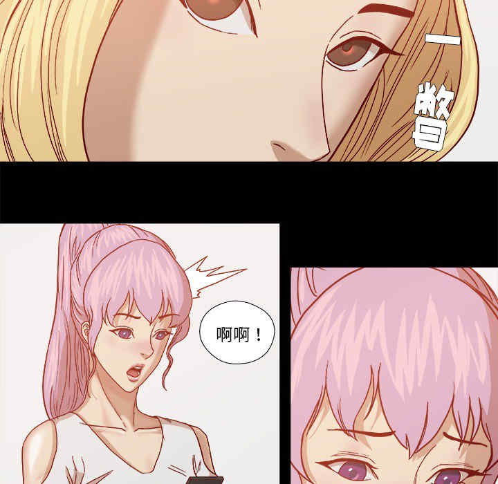韩国漫画王牌经纪人韩漫_王牌经纪人-第18话在线免费阅读-韩国漫画-第17张图片