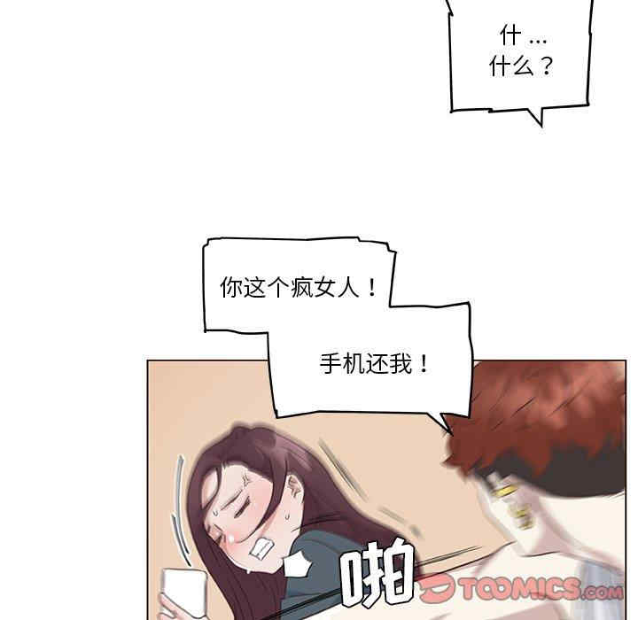 韩国漫画神似初恋的她/恋你如初恋韩漫_神似初恋的她/恋你如初恋-第44话在线免费阅读-韩国漫画-第62张图片