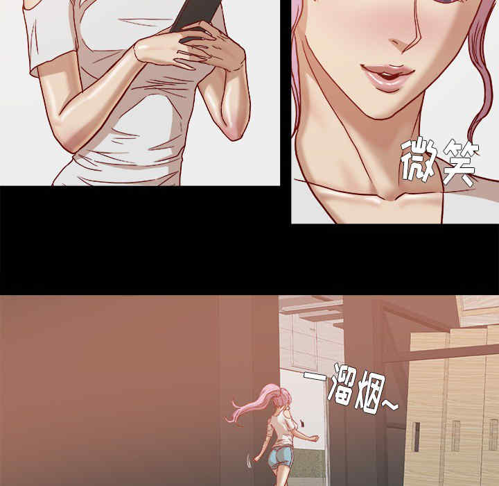 韩国漫画王牌经纪人韩漫_王牌经纪人-第18话在线免费阅读-韩国漫画-第18张图片