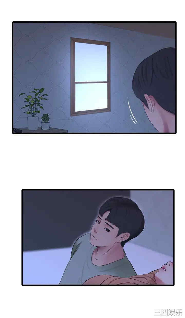 韩国漫画韩漫_亲家四姐妹-第78话在线免费阅读-韩国漫画-第15张图片