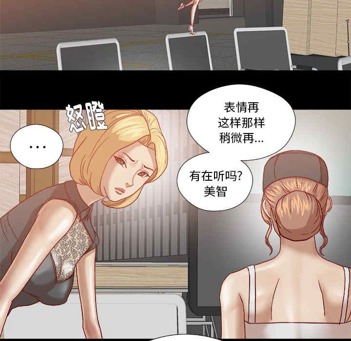 韩国漫画王牌经纪人韩漫_王牌经纪人-第18话在线免费阅读-韩国漫画-第19张图片