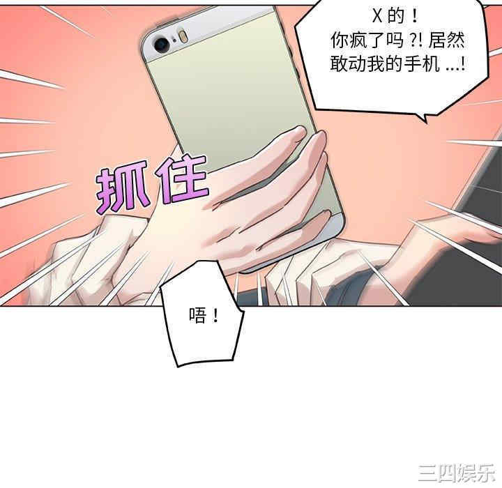 韩国漫画神似初恋的她/恋你如初恋韩漫_神似初恋的她/恋你如初恋-第44话在线免费阅读-韩国漫画-第64张图片