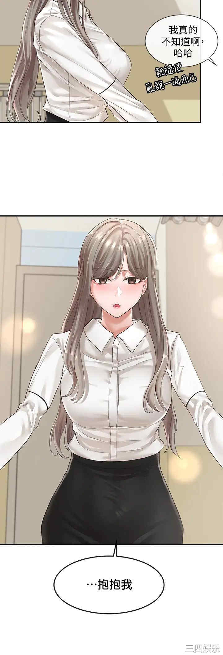 韩国漫画韩漫_社团学姐-第49话在线免费阅读-韩国漫画-第29张图片