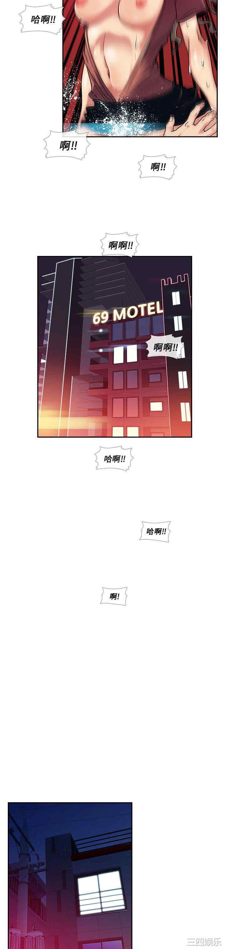 韩国漫画死了都要爱爱韩漫_死了都要爱爱-第20话在线免费阅读-韩国漫画-第11张图片