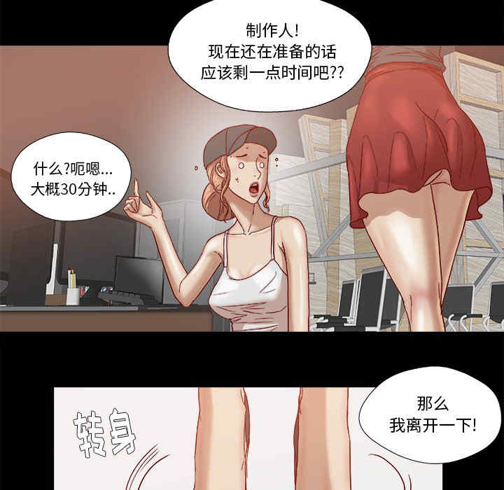 韩国漫画王牌经纪人韩漫_王牌经纪人-第18话在线免费阅读-韩国漫画-第20张图片